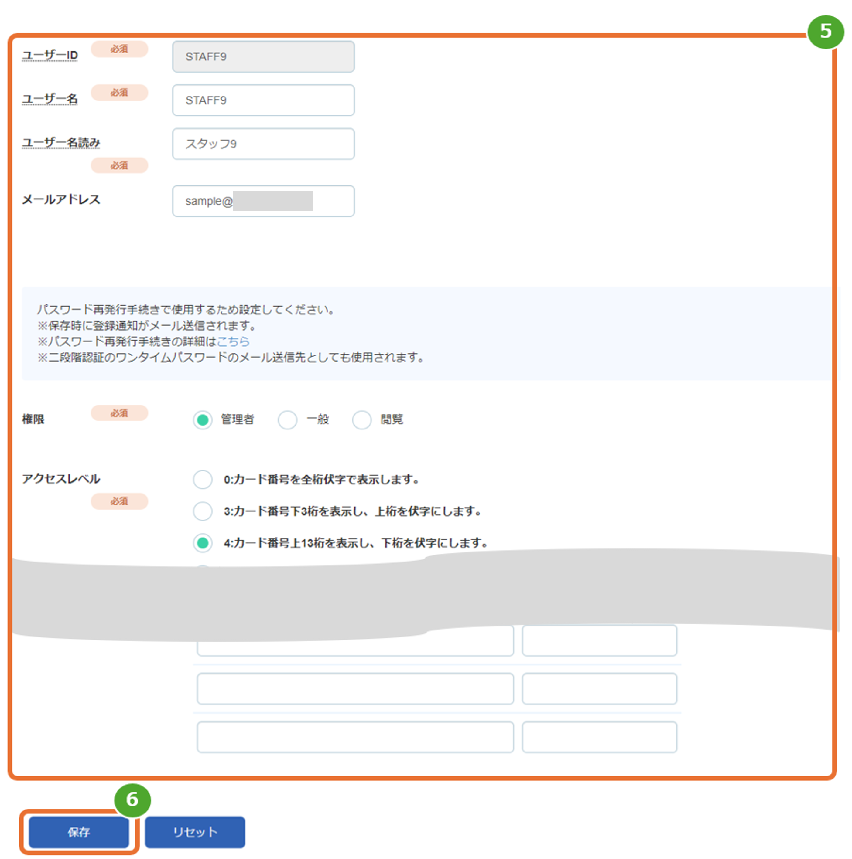F00651_4.png