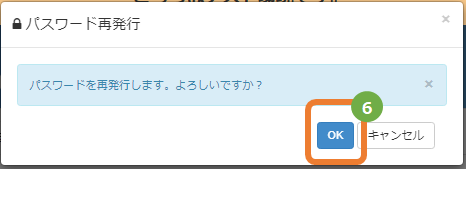 saigakkouok.jpg