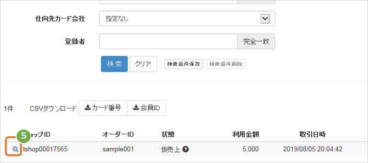 F00031-3.png