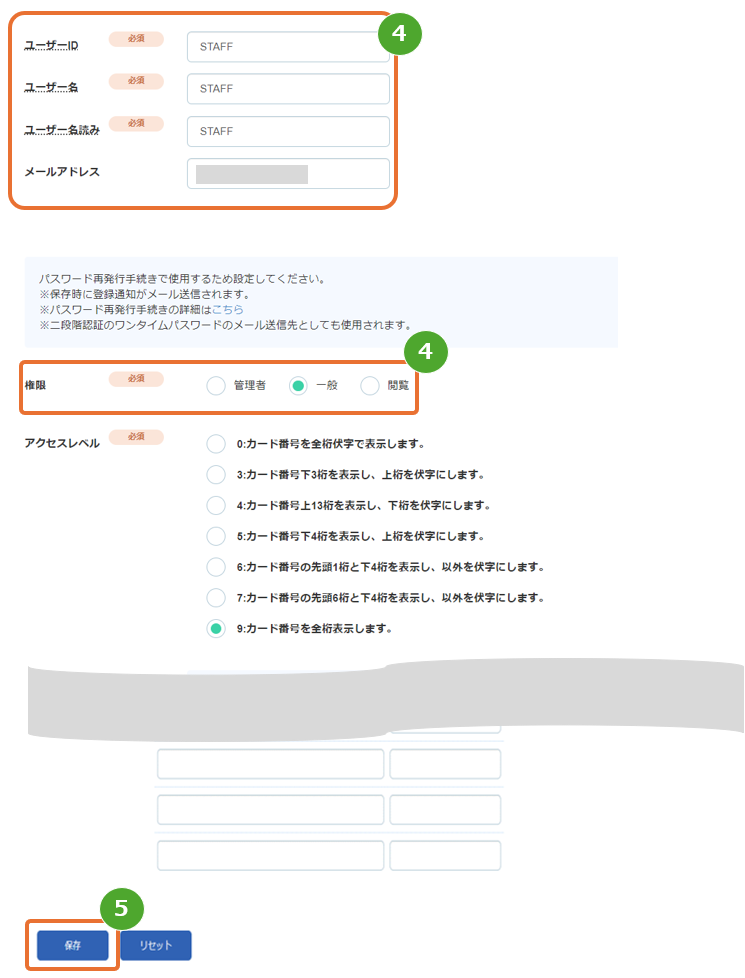 F000682-0000004.PNG