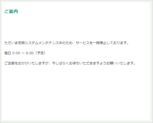 SGP-SW.png