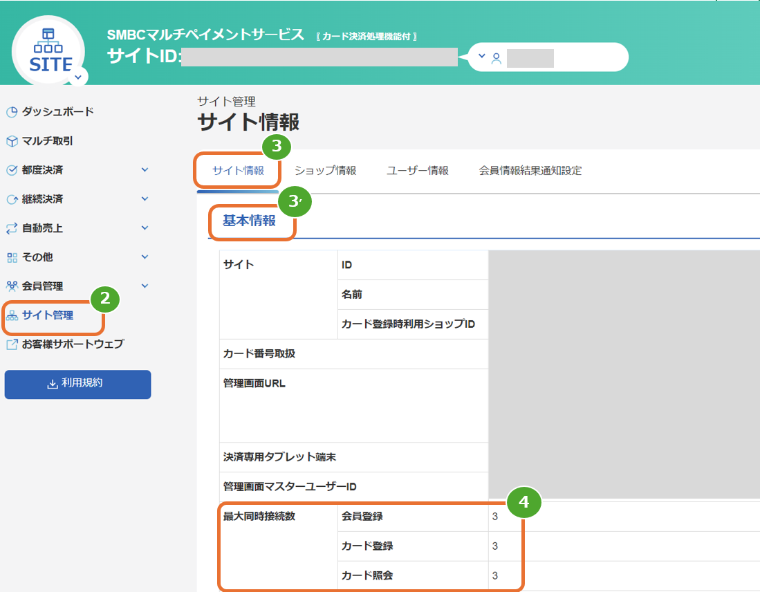 F00778-001.PNG