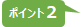 F00514-3.png