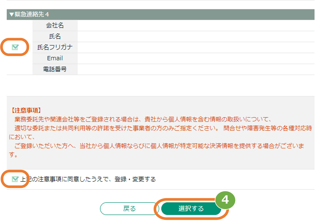 F00454_3.PNG
