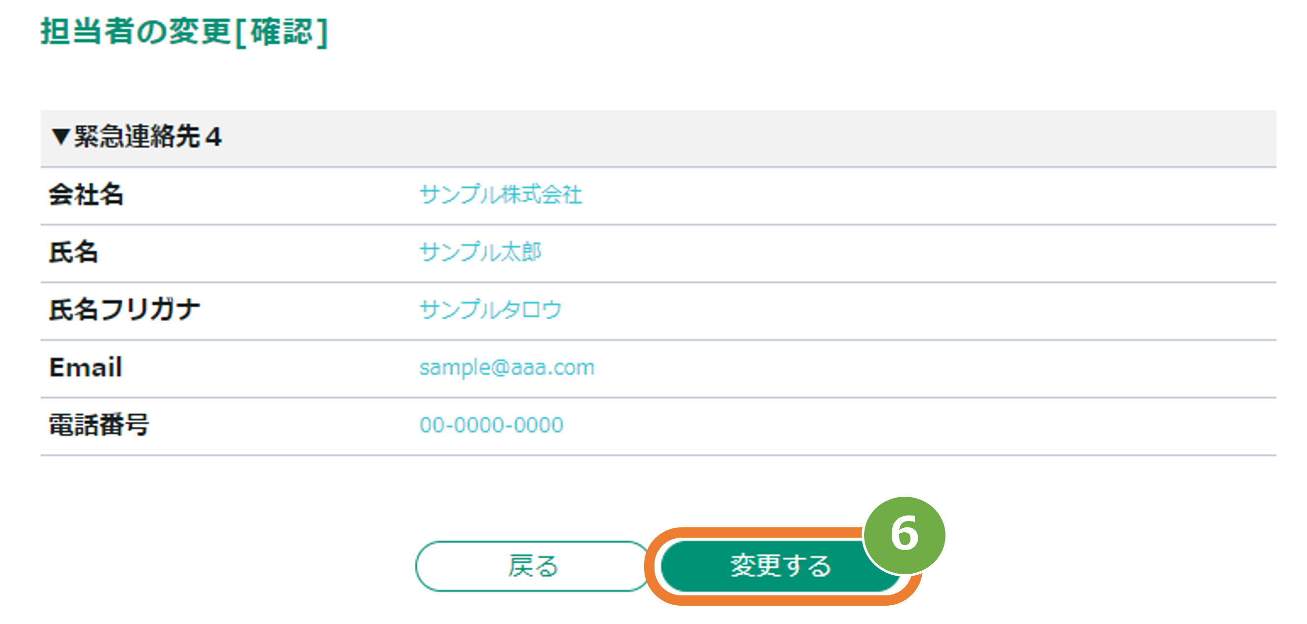 F00454_5.PNG