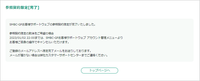 SGPSW3.png