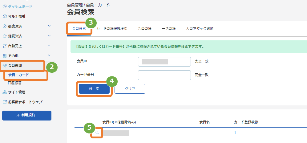 UI変更2.png