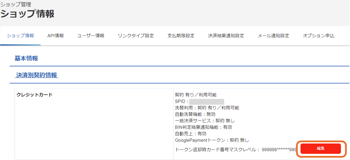 F00962-shop-03.PNG