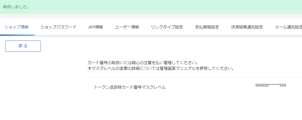 F00962-shop-006.PNG
