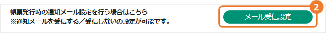 SGP 手順02.png