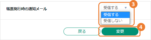 SGP 手順03.png