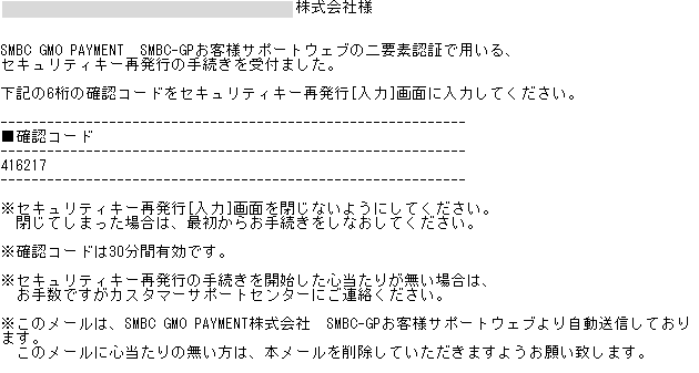 SGP再発行⑤.png