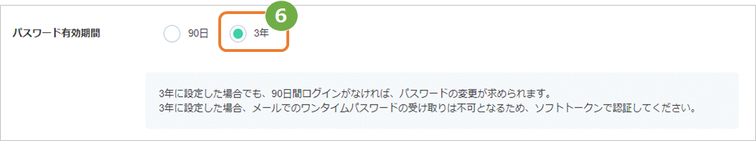 SGP3年-6.png