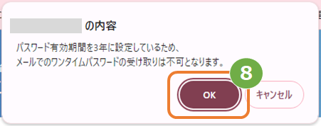SGP3年-7.png