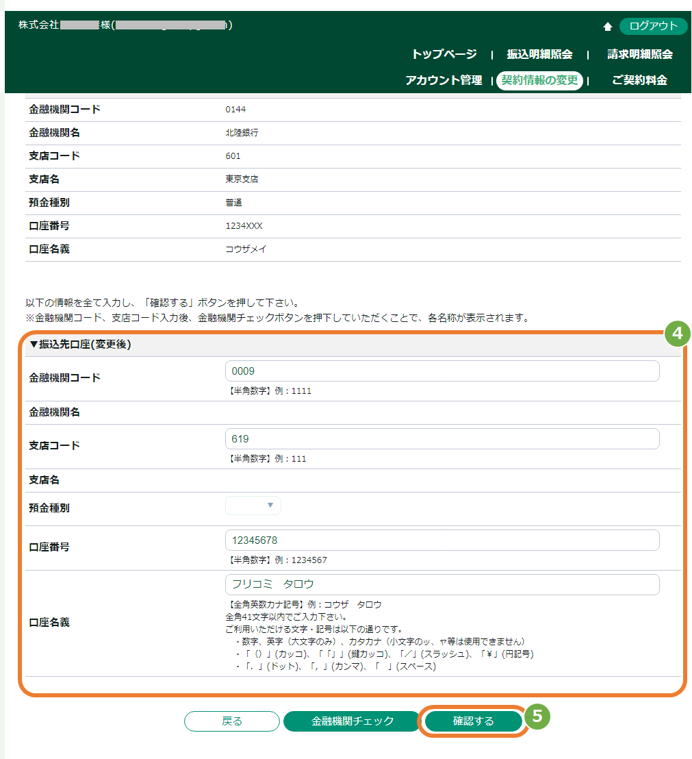 B手順3.png