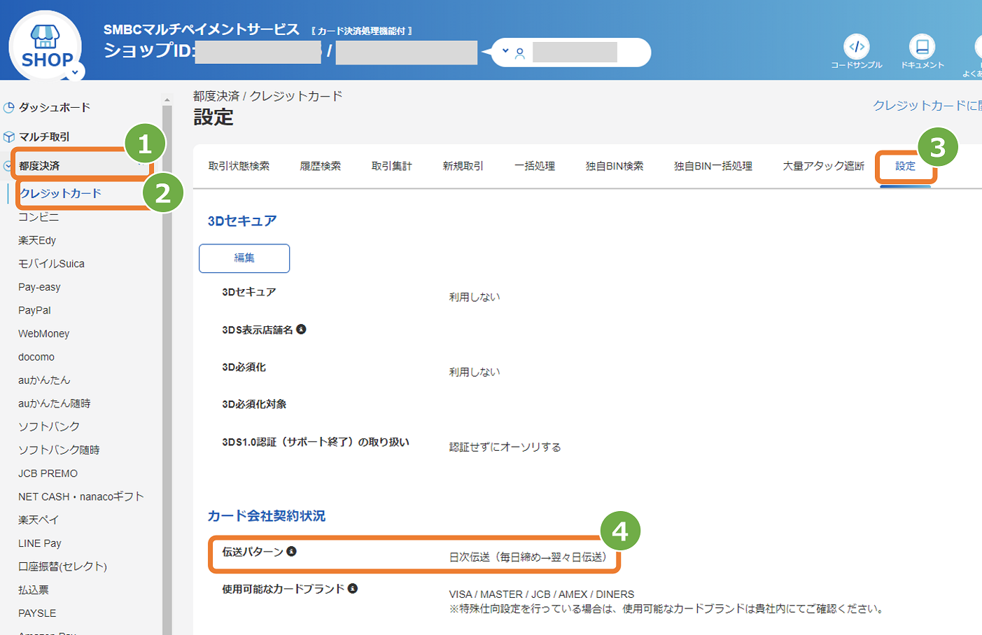 F00633.png