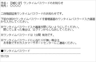 メール.png