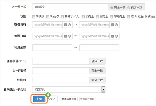 F00031-2.png