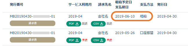 無題-2.png