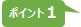 F00514-2.png