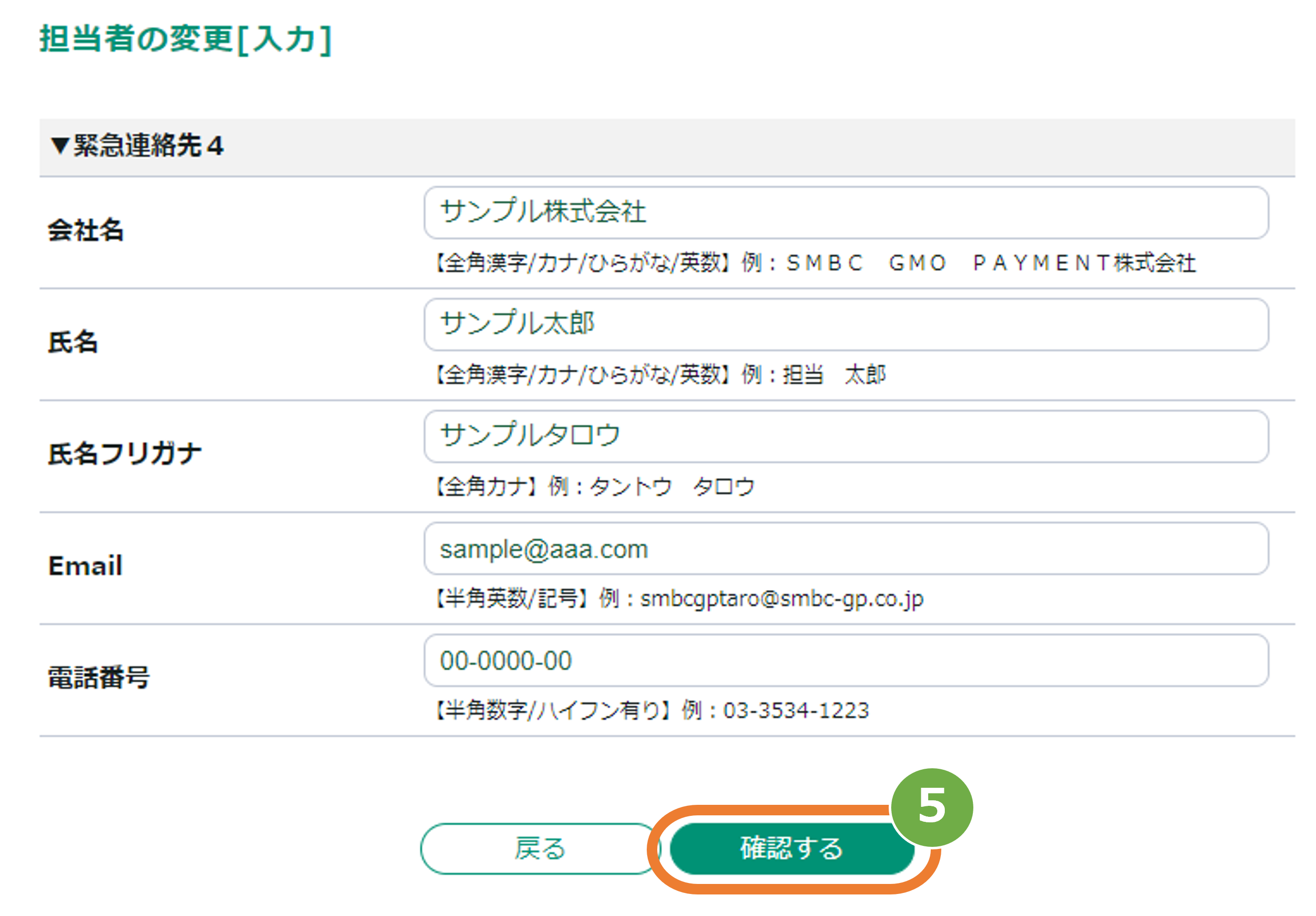 F00454_4.PNG