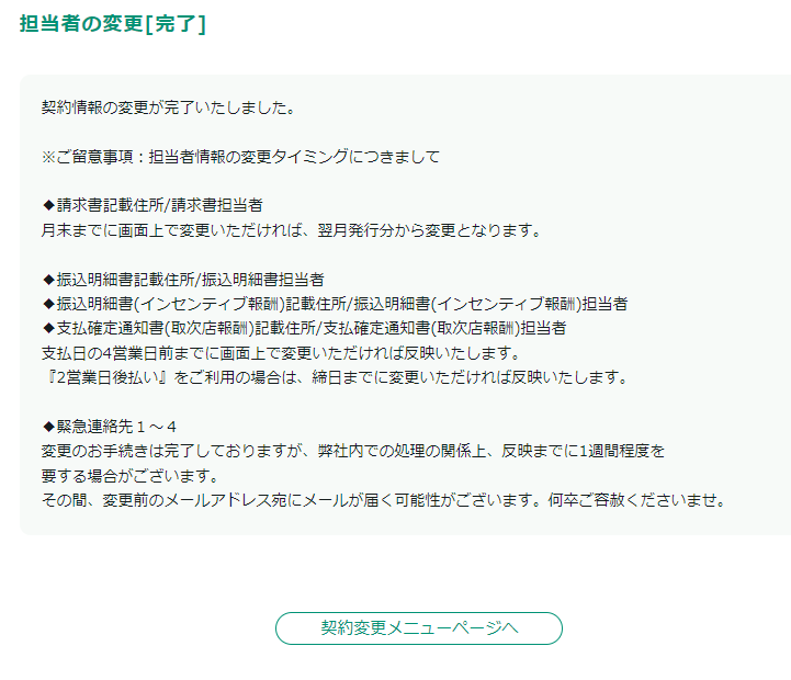 F00454_6.PNG
