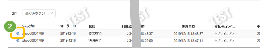 F00094-1.png