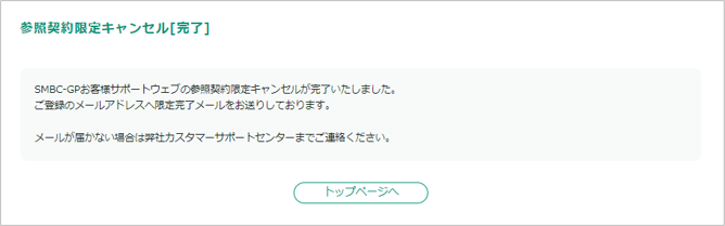 SGPSW7.png