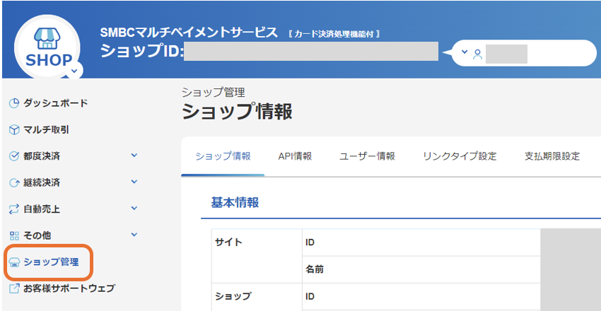 F00962-shop-01.PNG