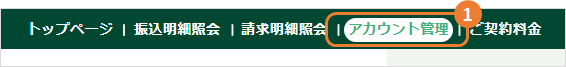 SGP 手順01.png