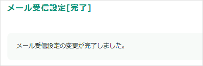 SGP 手順04.png
