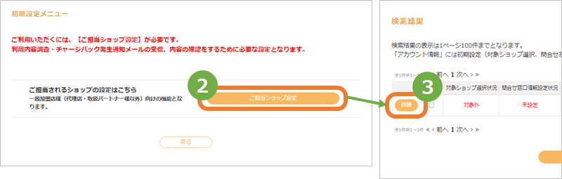 無題3.png
