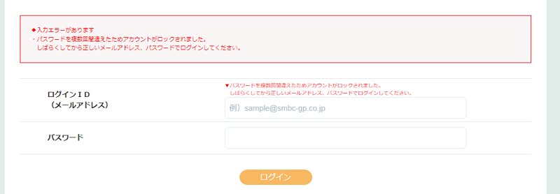 ロック.png