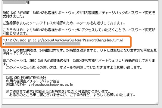 PW変更-3.png