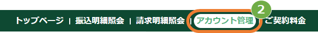 SGP有効化①.png