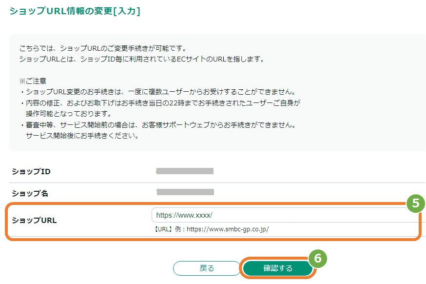 A手順4.png