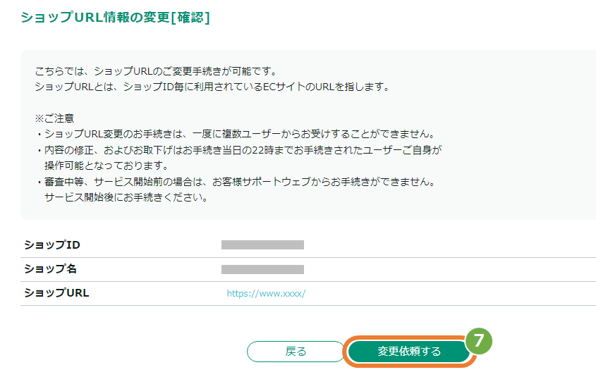 A手順5.png