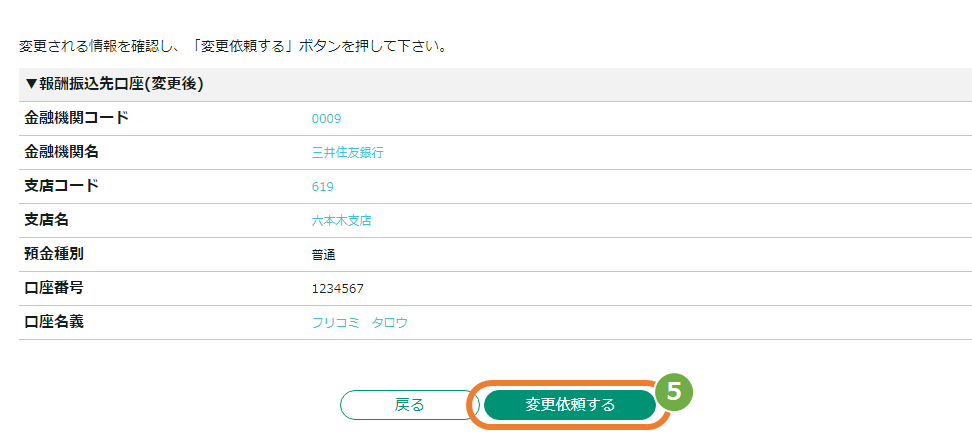 C手順4.png