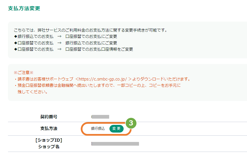 D手順2.png