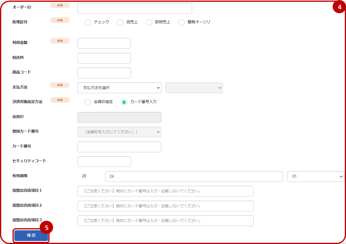 D01130-02.png