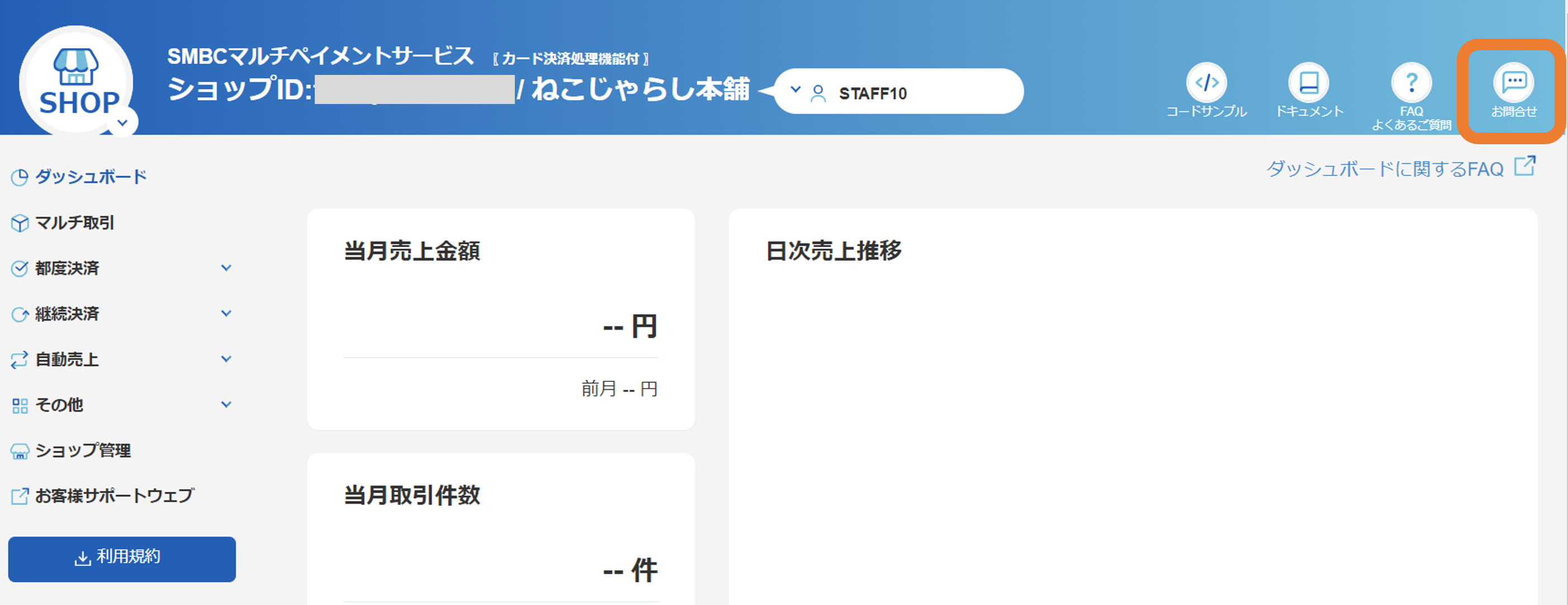 F00614.PNG