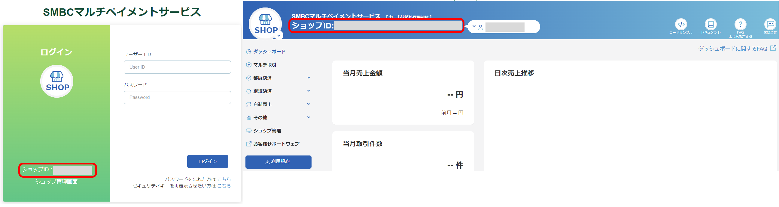 F00615-shop.PNG