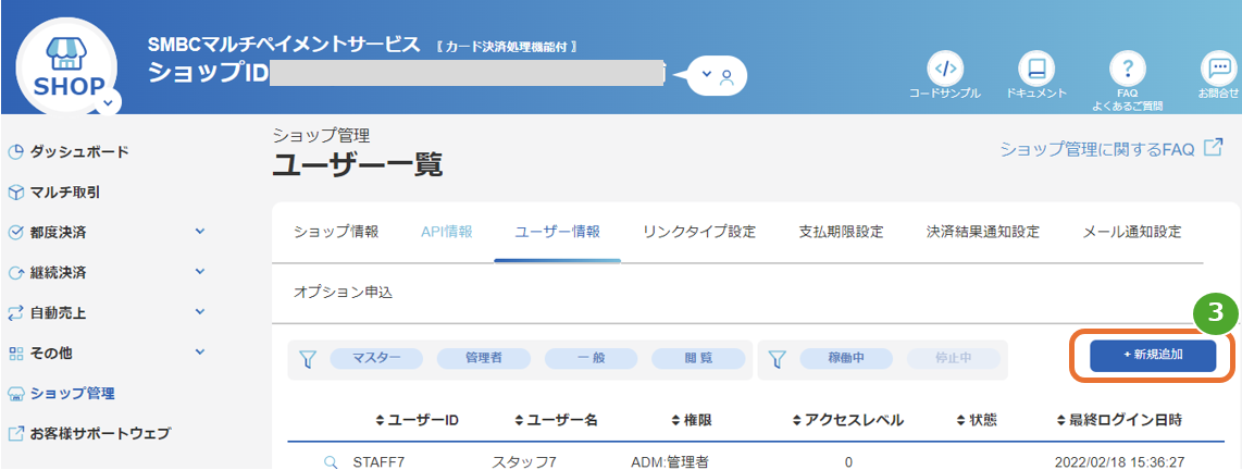 F00682-003.PNG