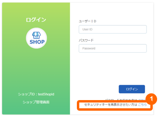 二段階1.PNG