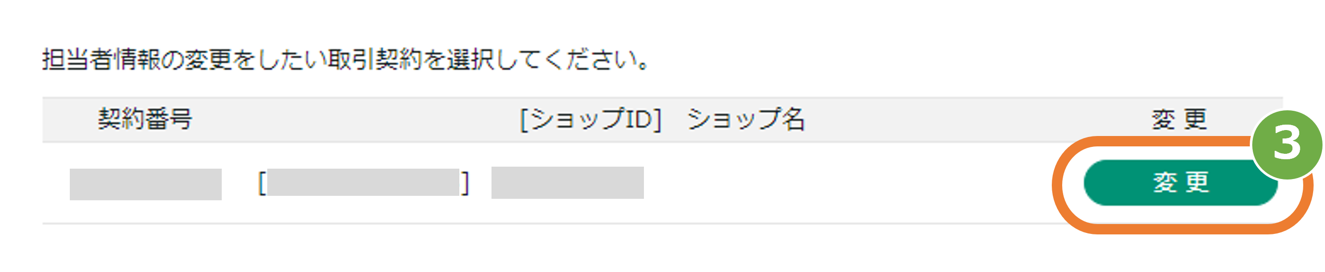 F00454_2.PNG