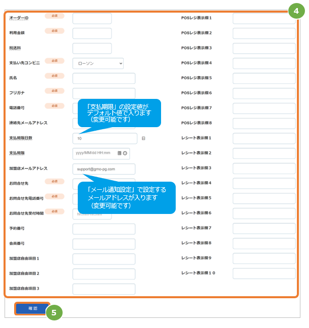 コンビニ1.png