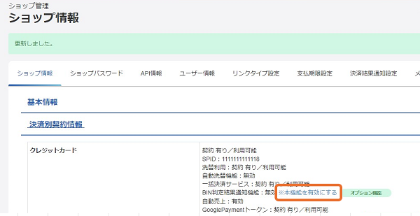 F00127-01.png