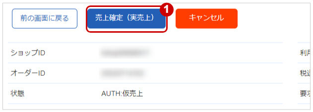 P実１.png