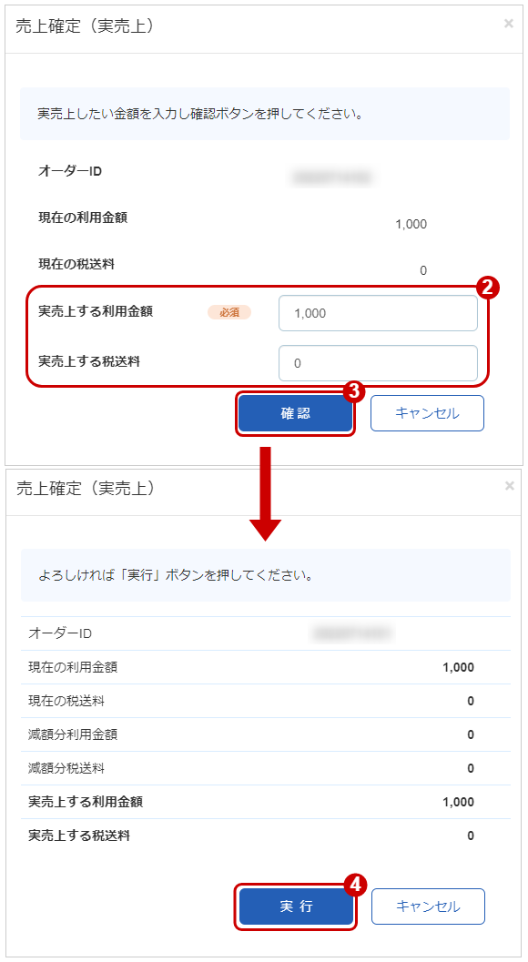 P実2.png