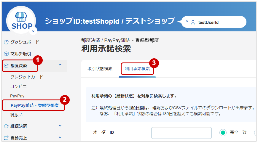 ダウンロード (1).png